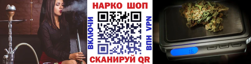 Где купить наркоту Муром ГАШ  Каннабис  БУТИРАТ  Alpha-PVP  Меф  COCAIN 