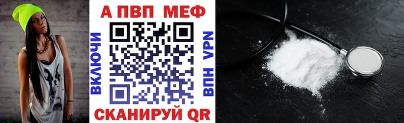 APVP VHQ  Муром 