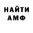 МЕФ VHQ toxamars