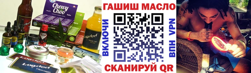 Печенье с ТГК конопля  Муром 