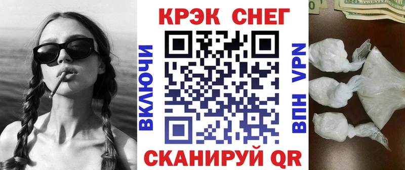 как найти закладки  МЕГА рабочий сайт  COCAIN Колумбийский  Муром 