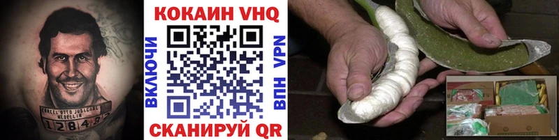COCAIN Fish Scale Муром