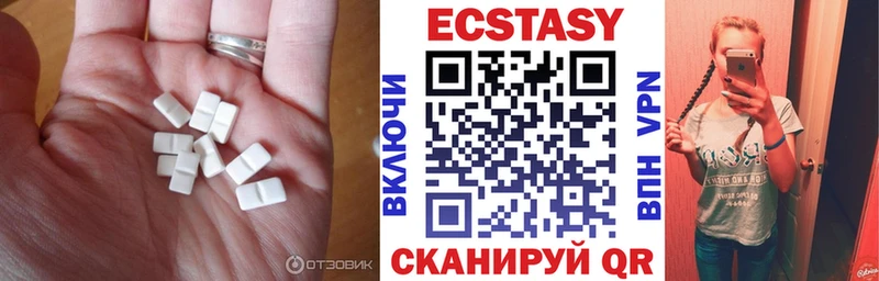 ЭКСТАЗИ таблы  кракен онион  Муром 