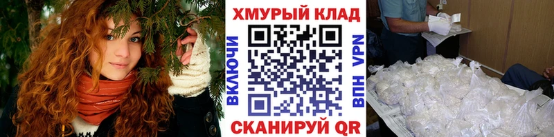 Героин Heroin Муром