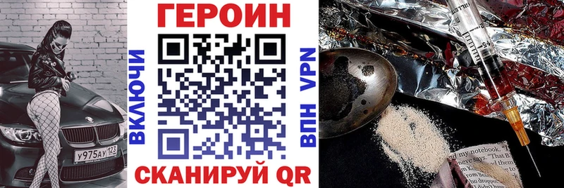 Героин Heroin  Муром 