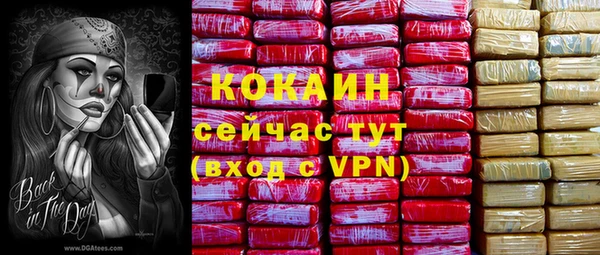 бутират Алексин