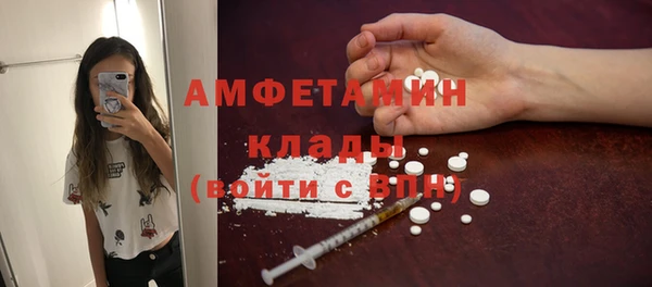 бутират Алексин