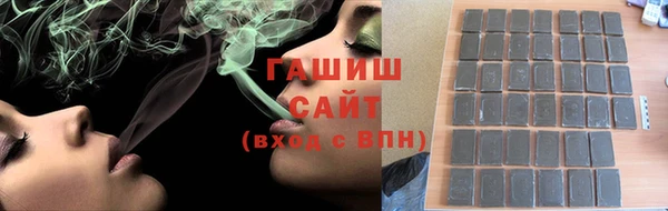 молекула духа Алексеевка