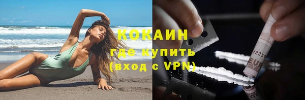 бутират Алексин