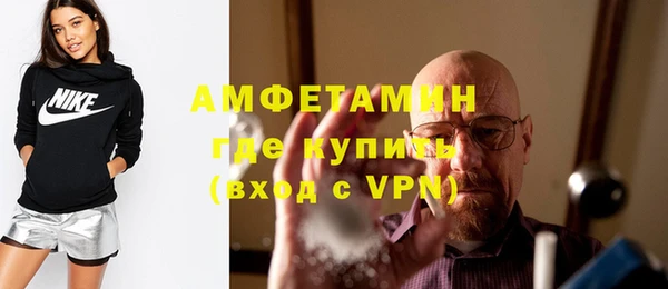 бутират Алексин