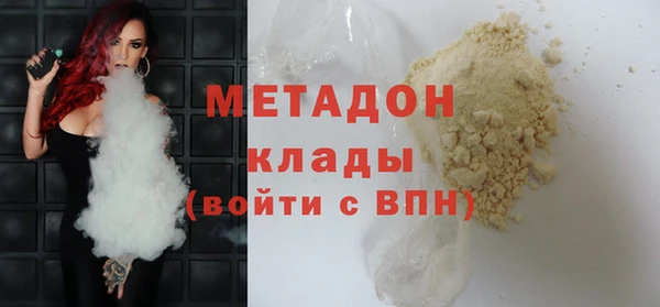 бутират Алексин