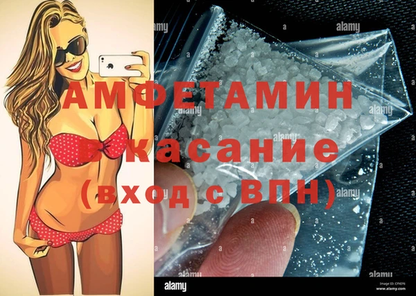 молекула духа Алексеевка