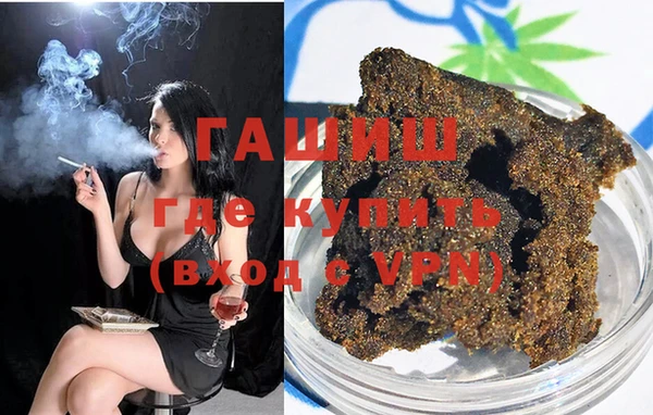 бутират Алексин