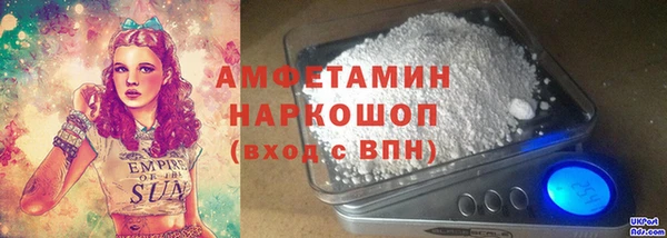 молекула духа Алексеевка