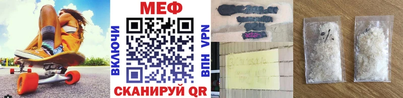 мега рабочий сайт Муром МЯУ-МЯУ VHQ