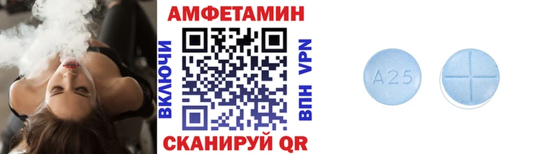 МЕТАМФЕТАМИН мет  Муром 
